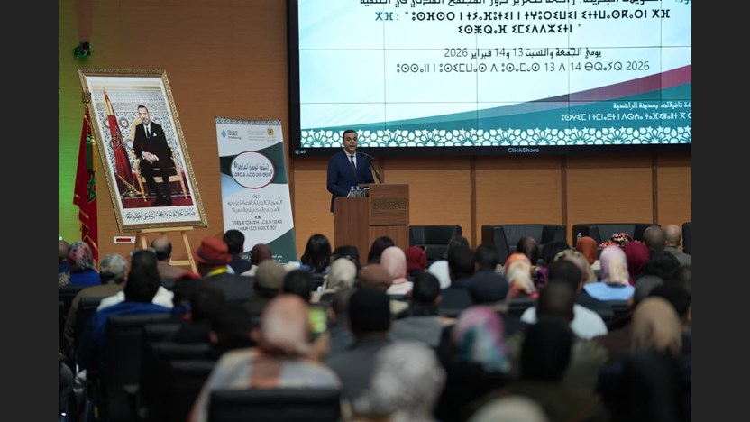 بلاغ صحفي المنتدى الجهوي السادس لجمعيات لمجتمع المدني بجهة درعة-تافيلالت "التمويلات البديلة : رافعة لتعزيز دور المجتمع المدني في التنمية"