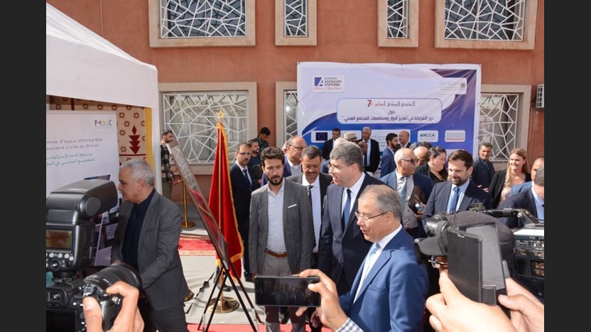 بلاغ صحفي منتدى المجتمع المدني حول الشراكة - بني ملال