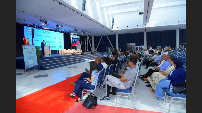 بلاغ صحفي المنتدى الوطني التاسع "الذكاء الاصطناعي والمجتمع المدني: تحديات التحول وفرص التأثير"
