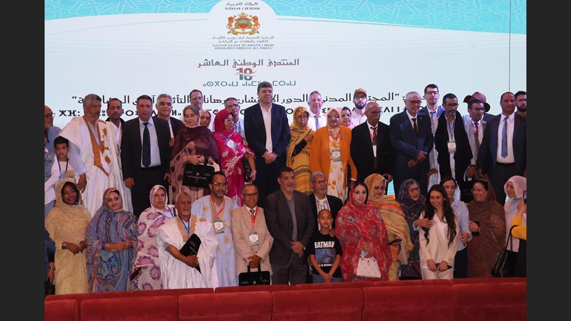 بلاغ صحفي العيون تحتضن المنتدى الوطني العاشر للجمعيات حول موضوع: «المجتمع المدني والدور الاستشاري: رهانات التأثير وآفاق المشاركة»